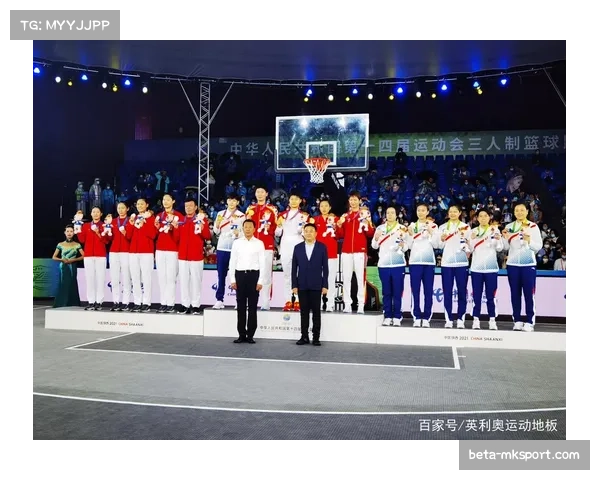 全运会三人篮球预赛武汉启动 湖北广西分获预赛男女组冠军