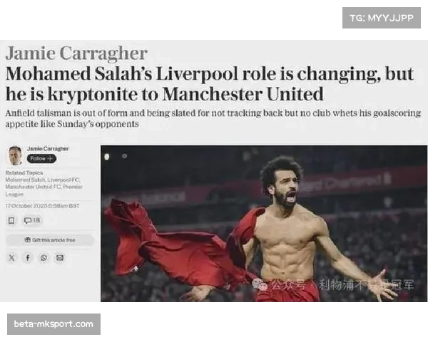 萨拉赫与斯洛特矛盾公开 利物浦更衣室问题影响欧冠表现 萨拉赫与斯洛特矛盾公开 利物浦更衣室问题影响欧冠表现